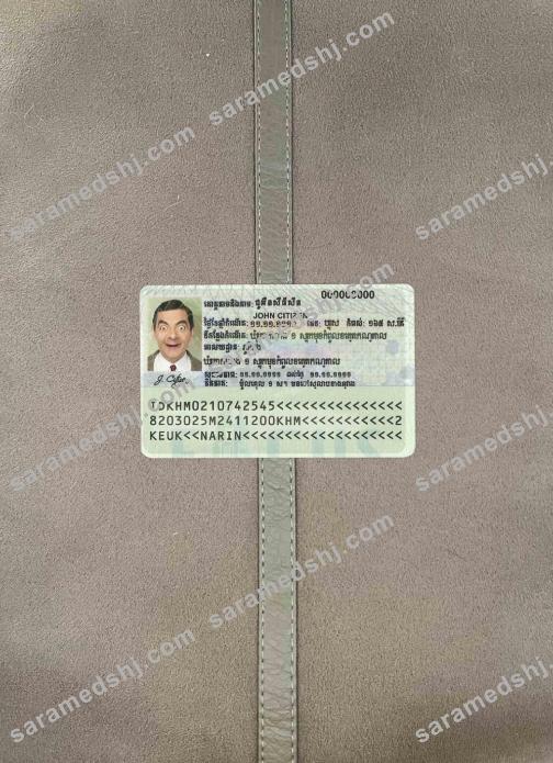 Cambodia ID photolook FRONT
